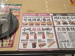 -酷公社·榴莲披萨(太原街店)
