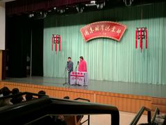 -周末相声俱乐部