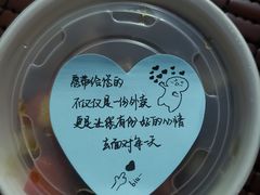 -帅小六刨冰·不一样的奶冰(总店)