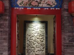 -和院老火锅铜锅烧烤海鲜(朱雀大街店)
