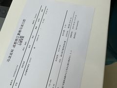 -马泷齿科·成都锦江置略马泷口腔门诊部(IFS国金中心店)