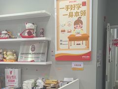 -昂立少儿成长中心(普陀星方汇校区)