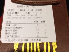 iphone_upload_pic-糖朝(尖沙咀店)