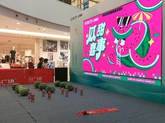 -万达广场(浦江店)