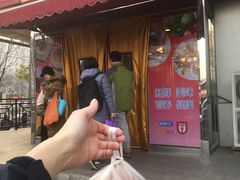 门面-新侨三宝乐面包店(崇文门店)