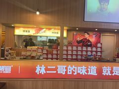 -林二哥宜烤官·宜宾小烧烤