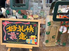 -星巴克(迪士尼小镇店)