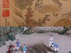 -德基艺术博物馆