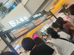 -野人先生Gelato(上海长宁龙之梦店)
