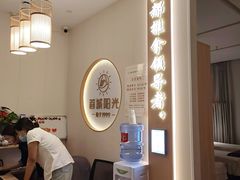 -蓉城阳光推拿馆(羊子山路店)