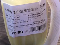 -盒马鲜生(莱蒙都会店)