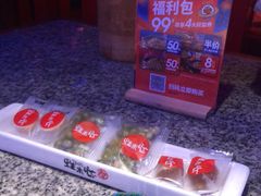 -蛙来哒(友谊阳光城店)
