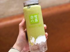 -奈雪的茶(新天地广场PRO店)