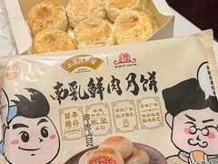 -上海德兴馆(昌里店)