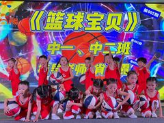 -江门市中天国际艺术幼儿园