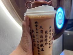-香园茶社·金陵小灶(老门东店)