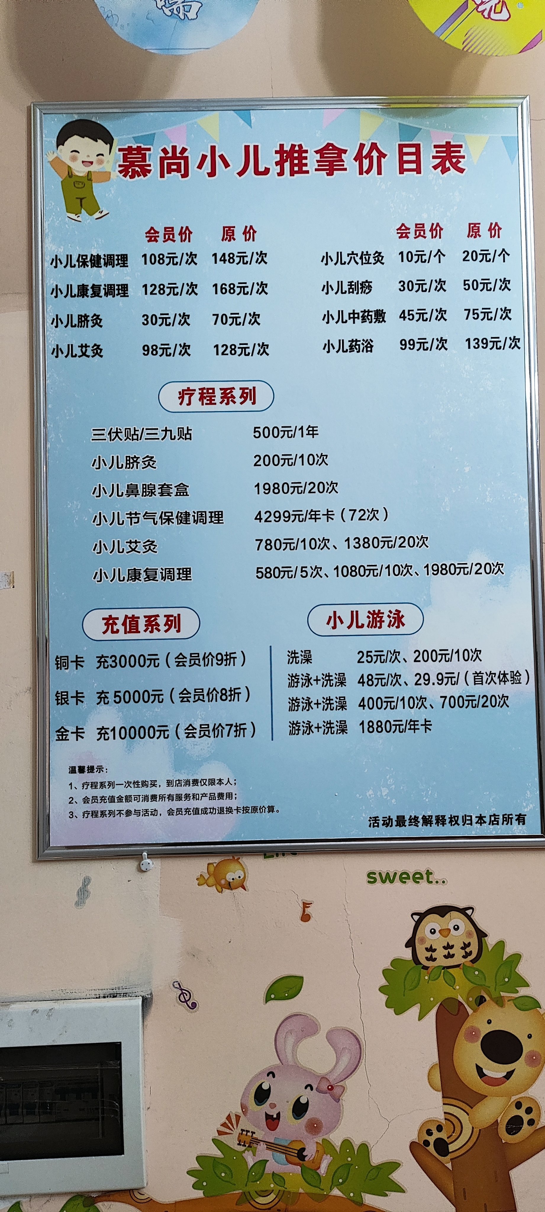 关于北京中医医院、医院陪诊，健康咨询黄牛票贩子产科建档价格的信息