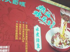 -川人百味(万达店)