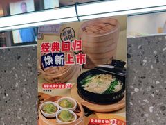 -蔡澜点心·粤菜(月星环球港店)