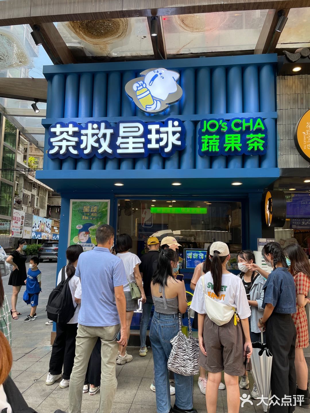 公园前地铁站D出口280m
