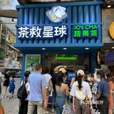公园前地铁站D出口280m