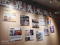 -海底捞大排档火锅(悦荟广场店)