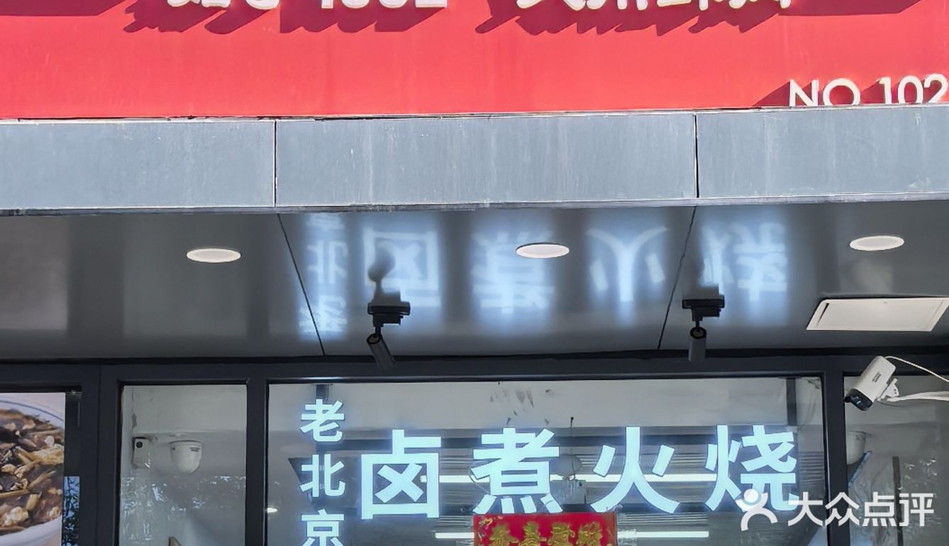 安心包子不容错过