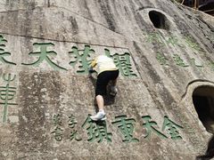 -华山风景名胜区