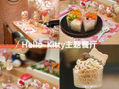 -松临·铁板烧&Omakase(神农店)