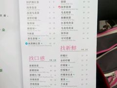 -1点点(三阳广场店)