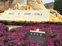 -彩色沙林风景区