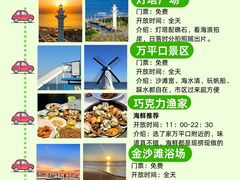 -日照灯塔风景区