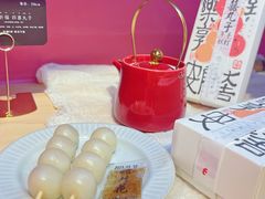 -阮大兴糕团(日月光中心店)