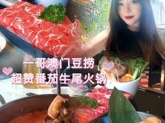 -一哥澳门豆捞·澳门风打边炉(高德置地店)