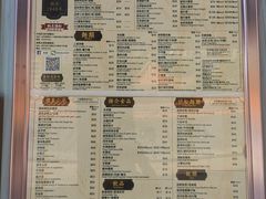 -彪记(花城店)