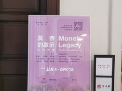 -大馆(前中区警署建築群)