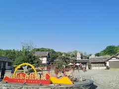 -茅山东方盐湖城景区