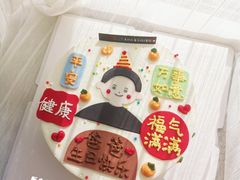 -卡比儿童蛋糕·心意定制·低脂零卡糖动物奶油FancyBALLOON(滨海店)