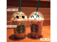 -星巴克(银川金凤万达店)