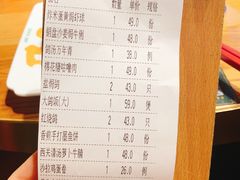账单-大鸽饭(北京路店)