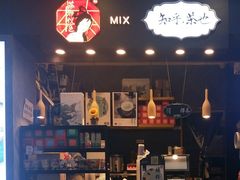 门面-茶颜悦色(登高路上店)