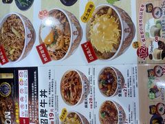 -食其家·牛丼咖喱(天津梅江印象城店)