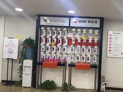 -百邦苹果官方授权维修(文景大厦店)