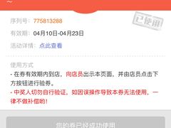 -长沙玛格丽特清吧(解放西路店)