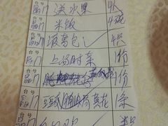 -湛江海滨宾馆-醉海楼