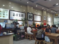 -杜记甜食(大众巷店)