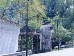 -上坦村