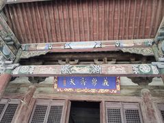 -关帝庙(大同古城)