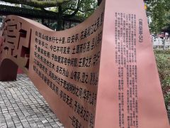 -安亭老街