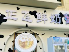 -正飞鲜奶(吐鲁番路店)
